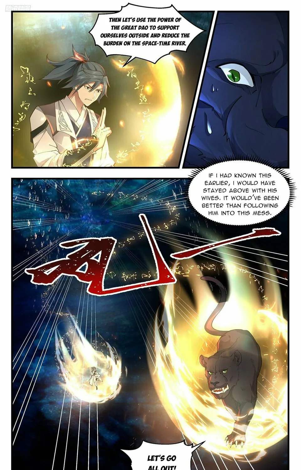 Martial Peak (Colored) Chapter 3551 page 3 - 