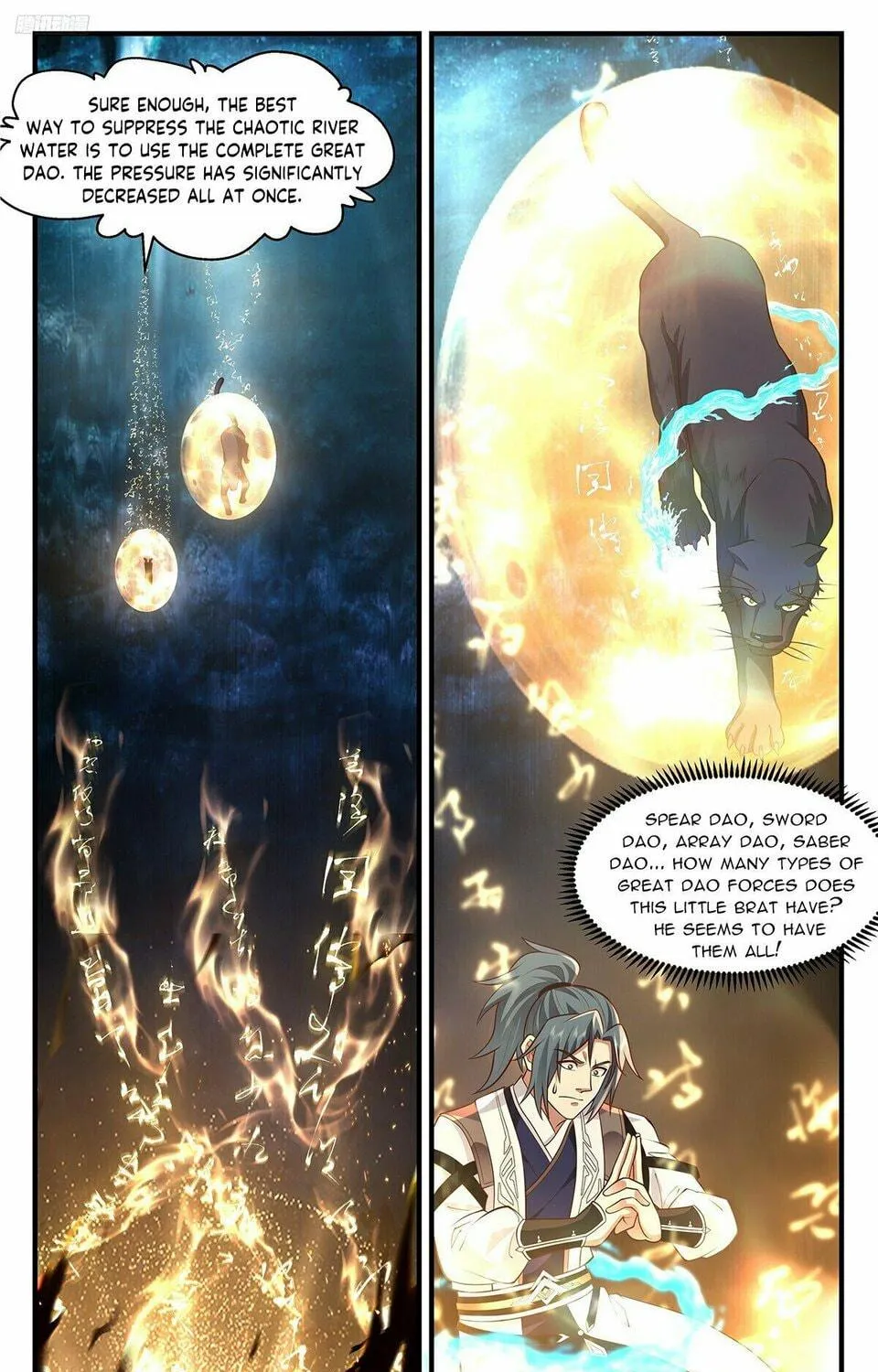 Martial Peak (Colored) Chapter 3551 page 5 - 