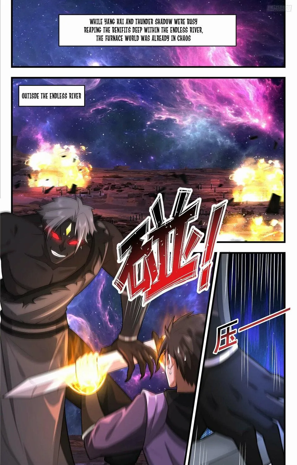 Martial Peak (Colored) Chapter 3553 page 16 - 