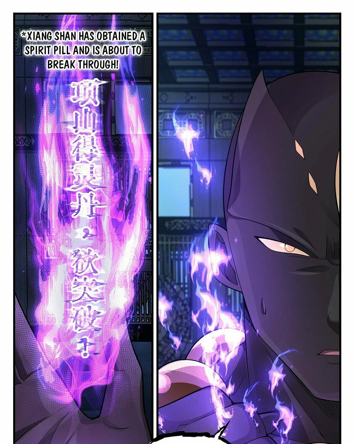 Martial Peak (Colored) Chapter 3556 page 23 - 
