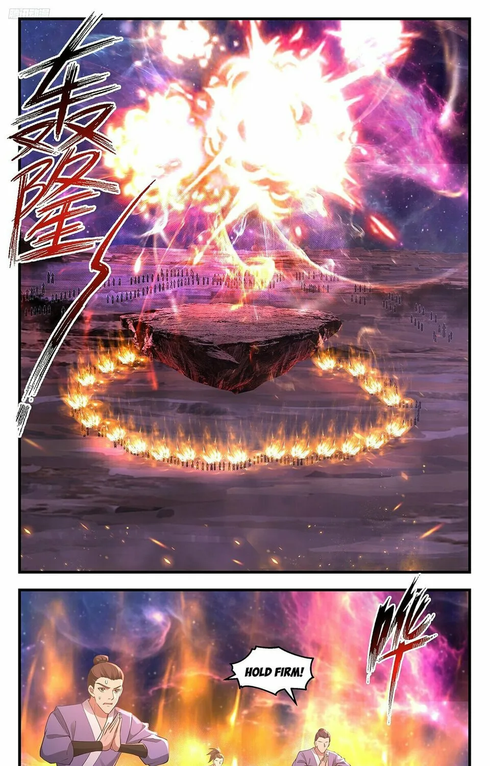 Martial Peak (Colored) Chapter 3556 page 7 - 