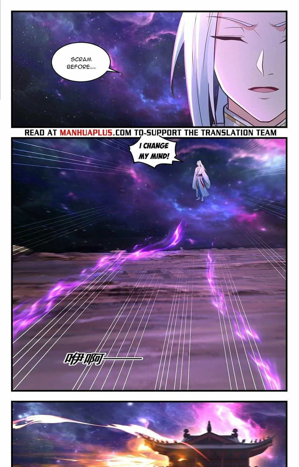 Martial Peak (Colored) Chapter 3561 page 19 - 
