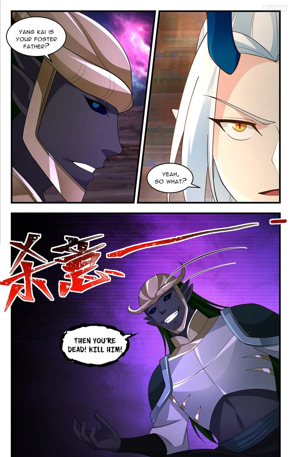 Martial Peak (Colored) Chapter 3562 page 17 - 