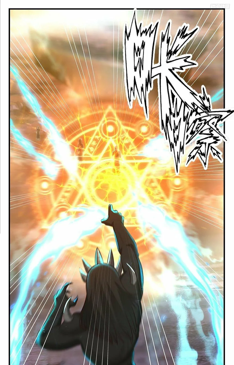 Martial Peak (Colored) Chapter 3563 page 9 - 