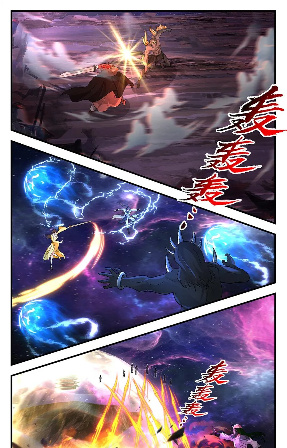 Martial Peak (Colored) Chapter 3564 page 19 - 