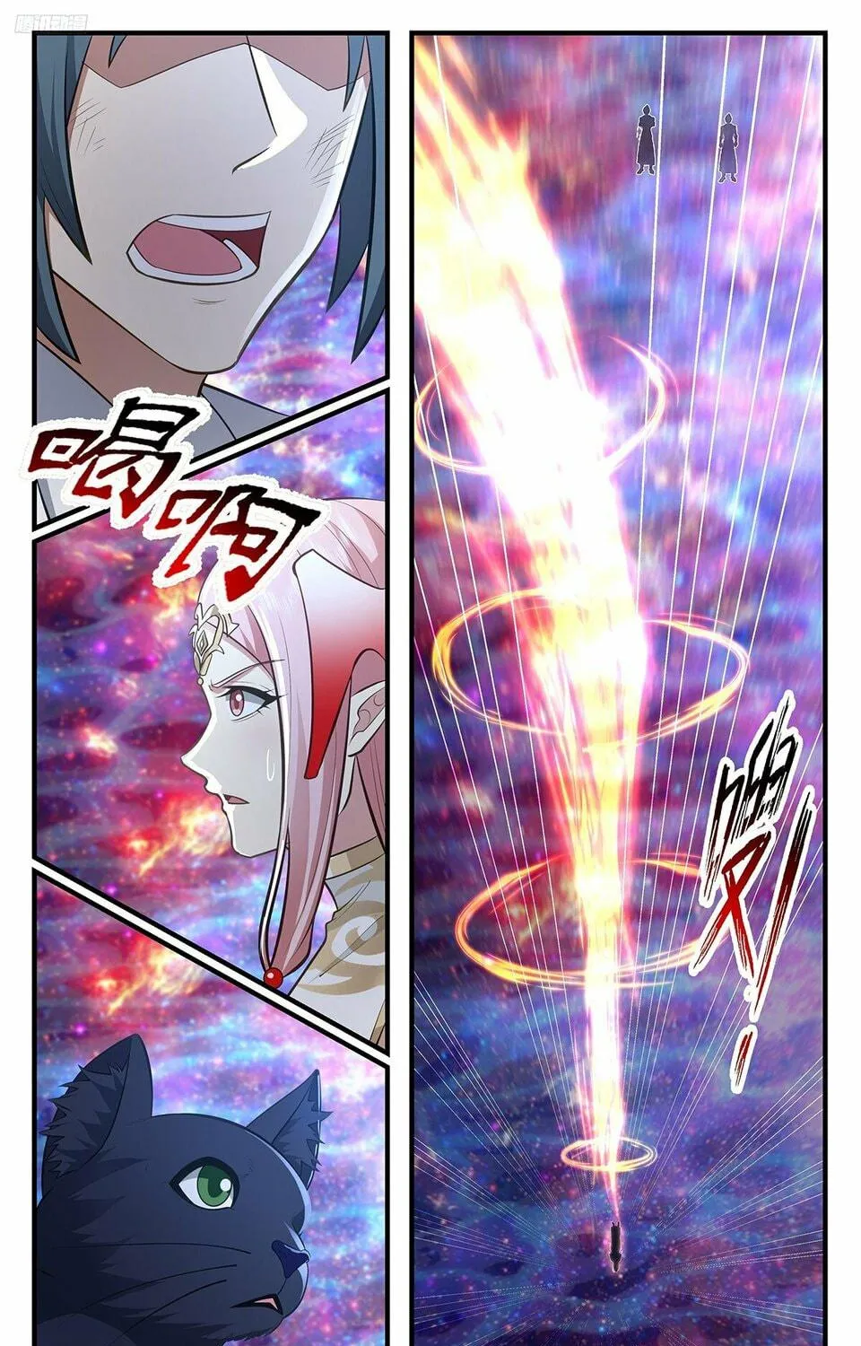 Martial Peak (Colored) Chapter 3568 page 5 - 