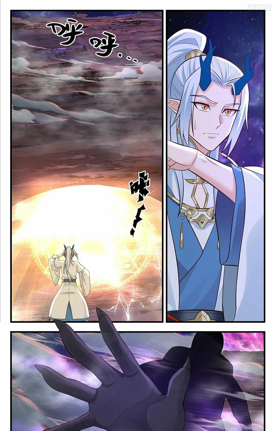 Martial Peak (Colored) Chapter 3569 page 13 - 