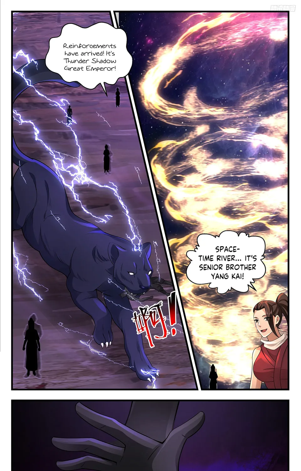Martial Peak (Colored) Chapter 3571 page 13 - 