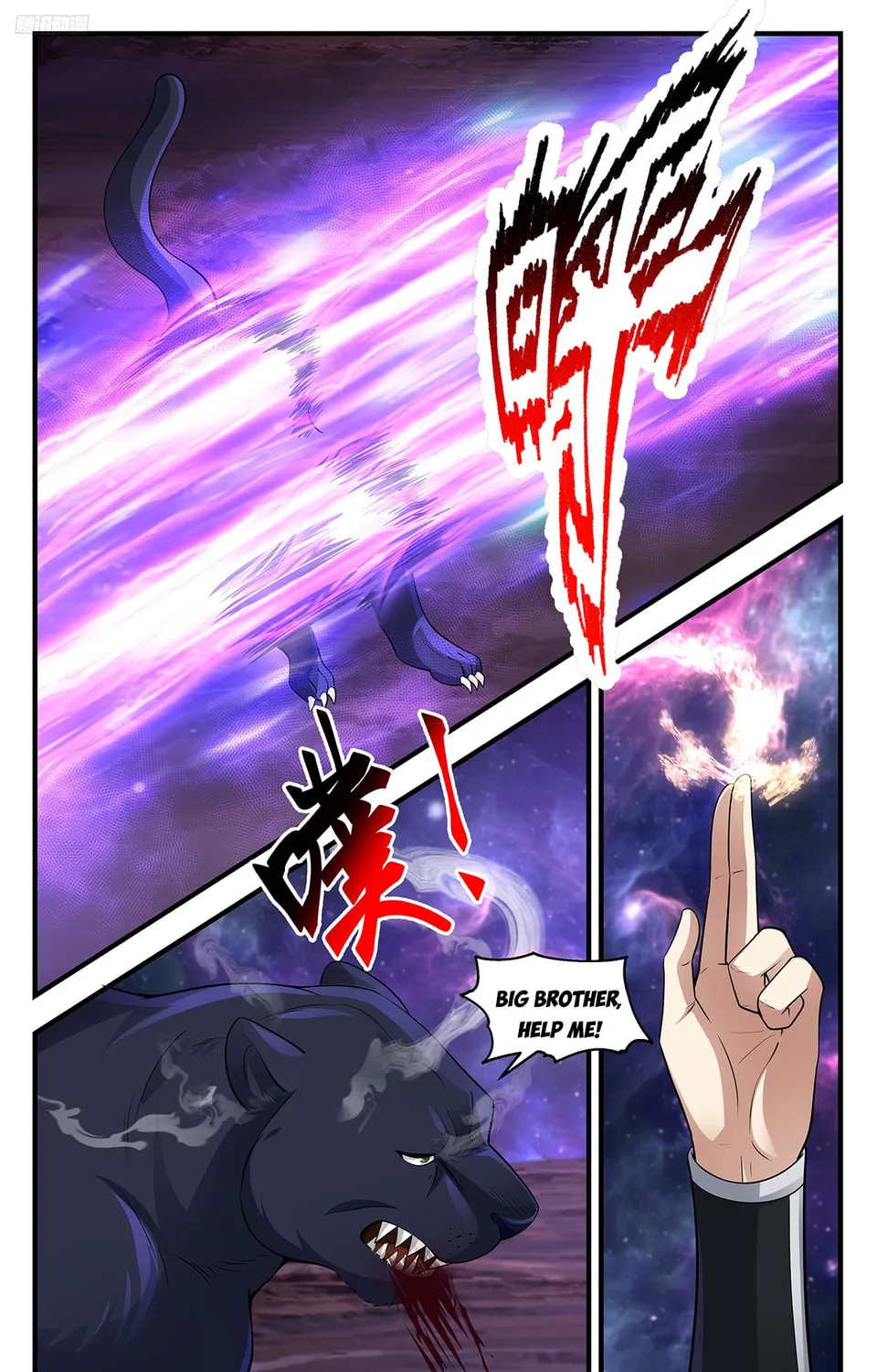 Martial Peak (Colored) Chapter 3571 page 15 - 