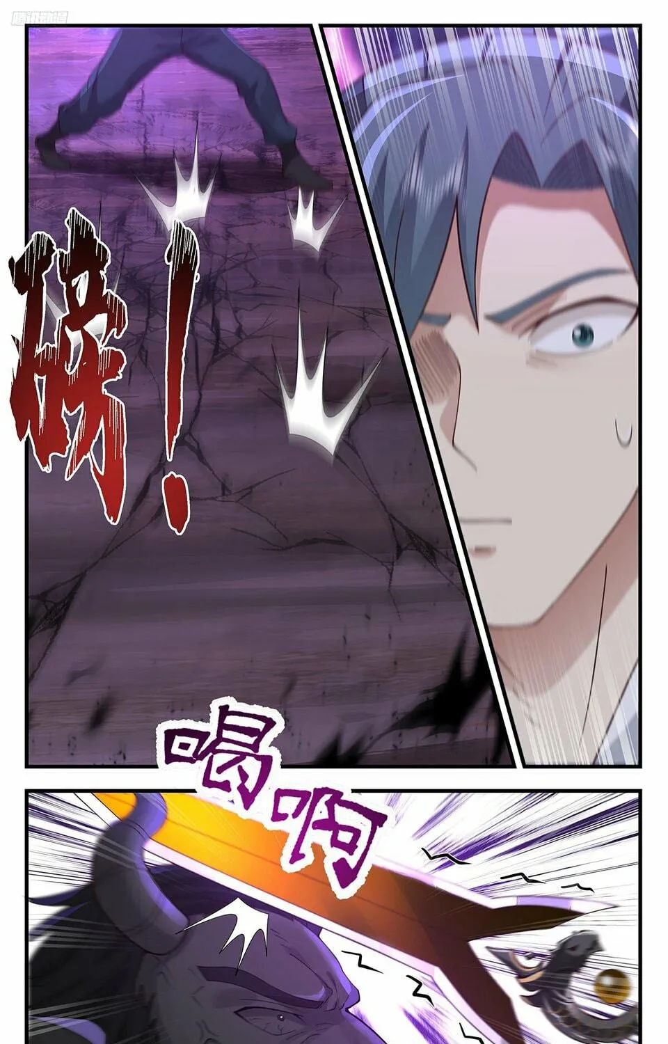 Martial Peak (Colored) Chapter 3571 page 5 - 