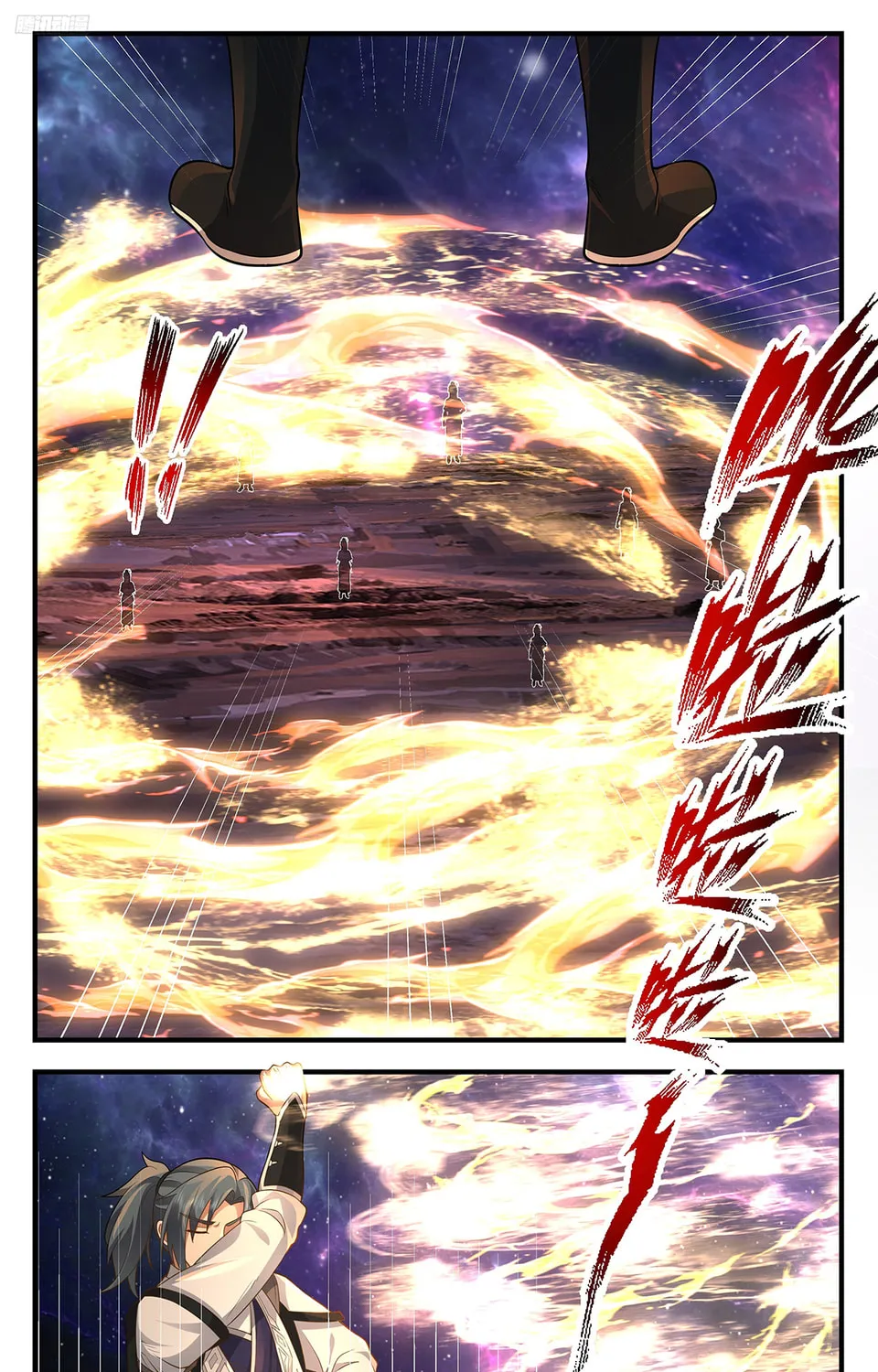 Martial Peak (Colored) Chapter 3572 page 7 - 
