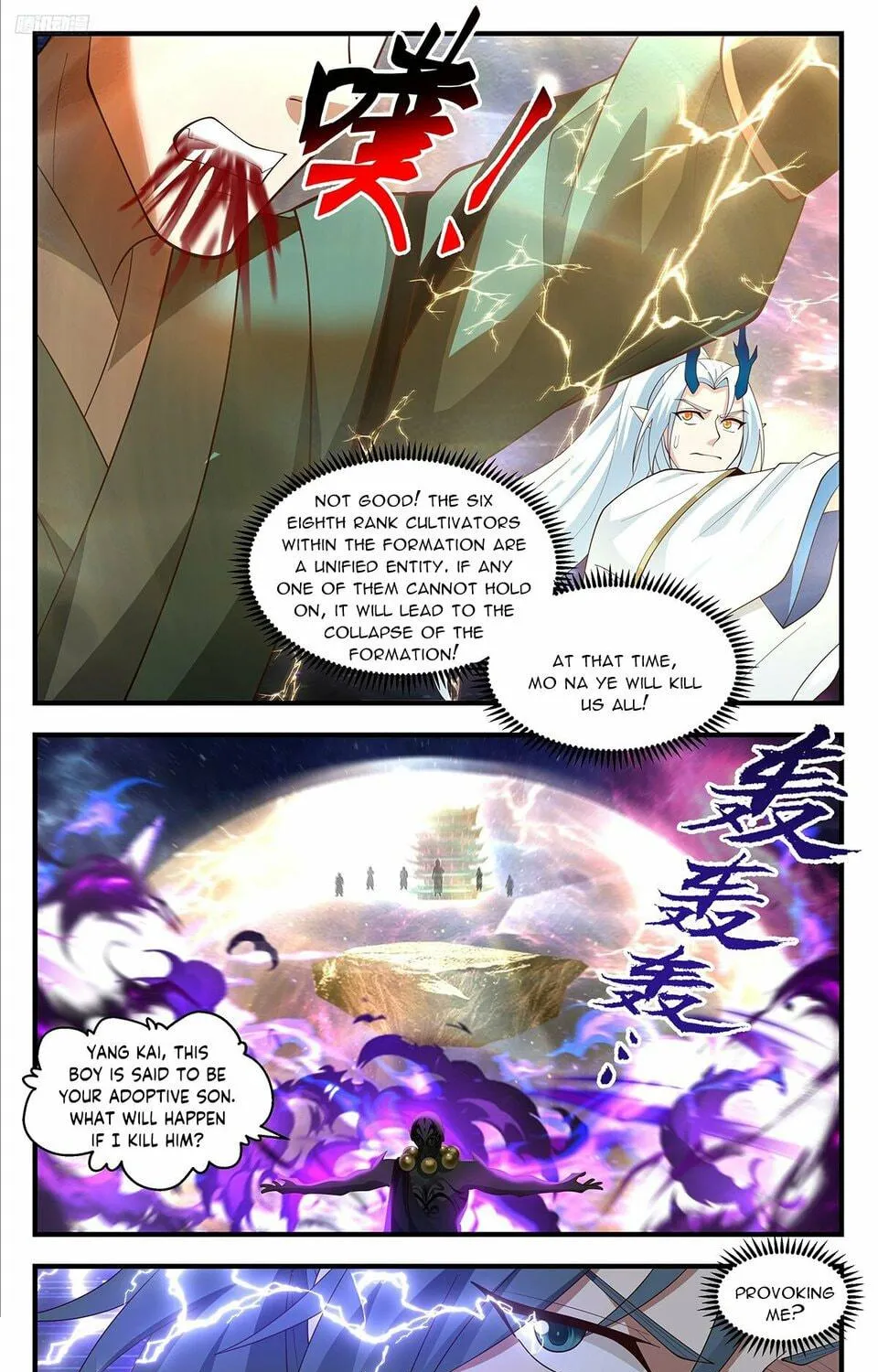Martial Peak (Colored) Chapter 3573 page 11 - 
