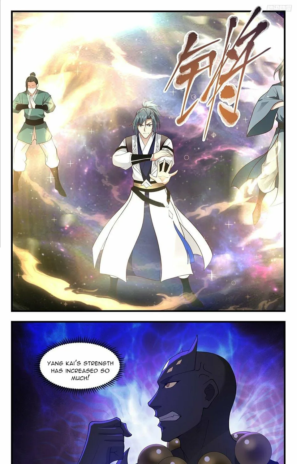 Martial Peak (Colored) Chapter 3573 page 17 - 