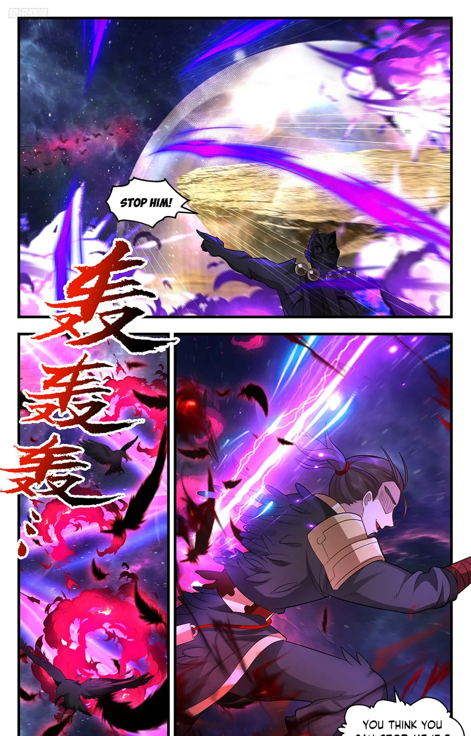 Martial Peak (Colored) Chapter 3574 page 15 - 