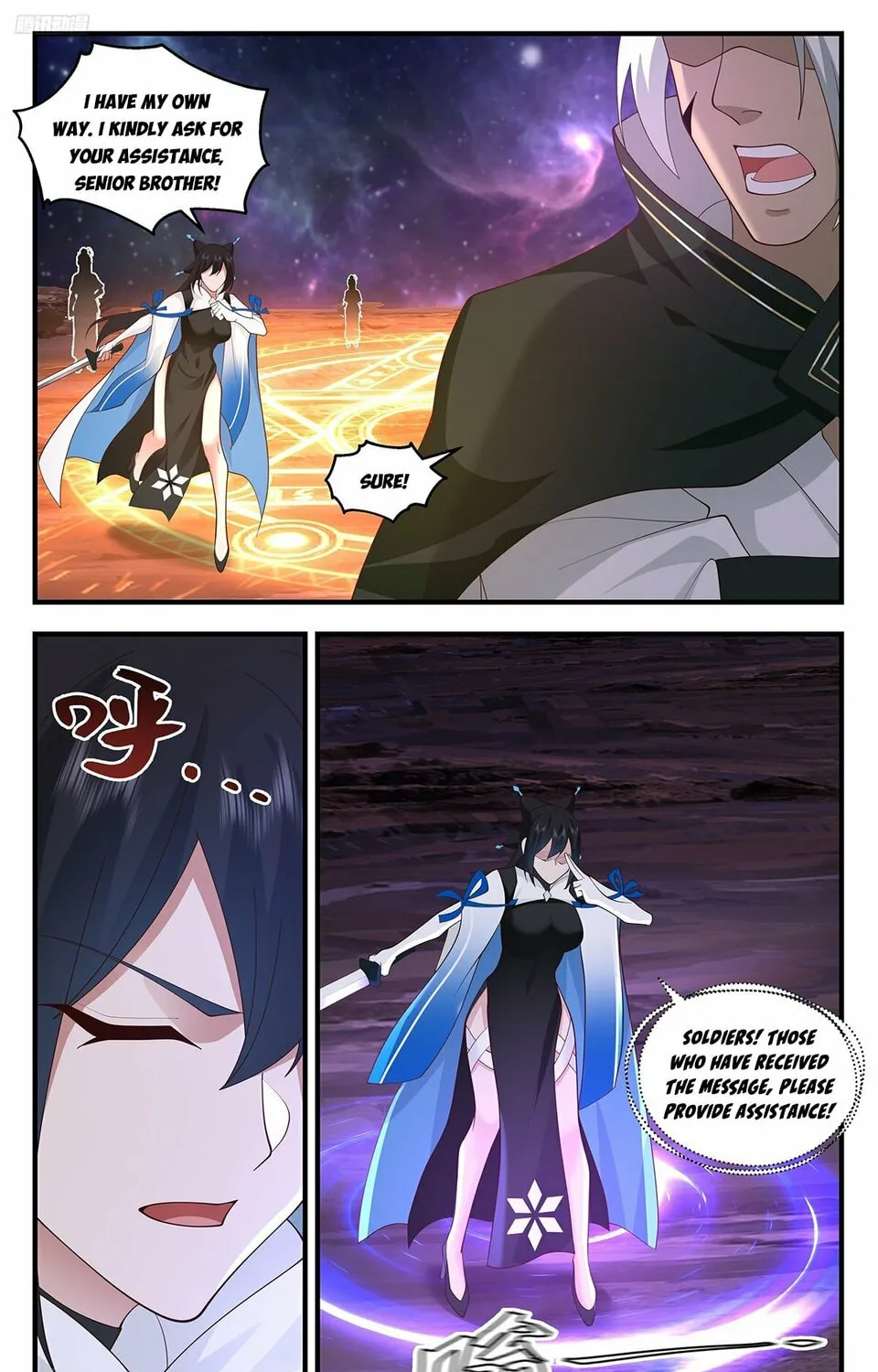 Martial Peak (Colored) Chapter 3576 page 15 - 