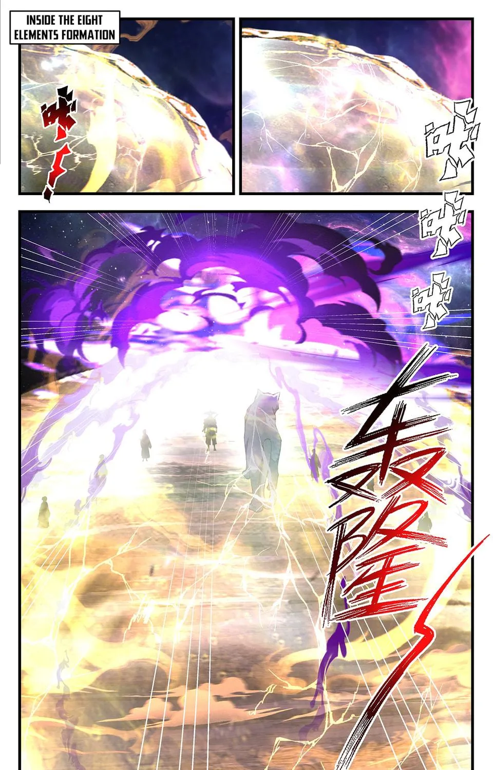 Martial Peak (Colored) Chapter 3576 page 19 - 
