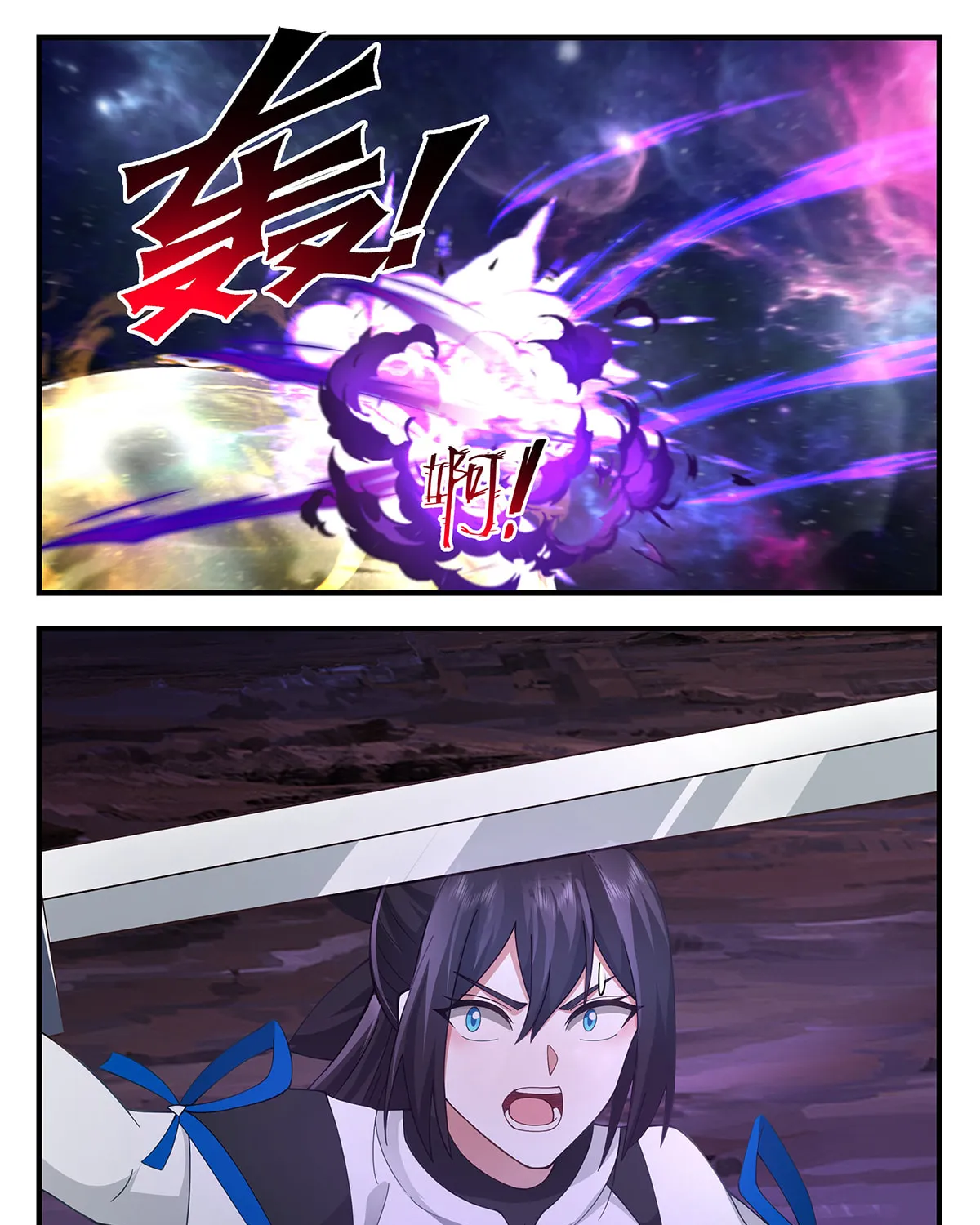 Martial Peak (Colored) Chapter 3576 page 23 - 