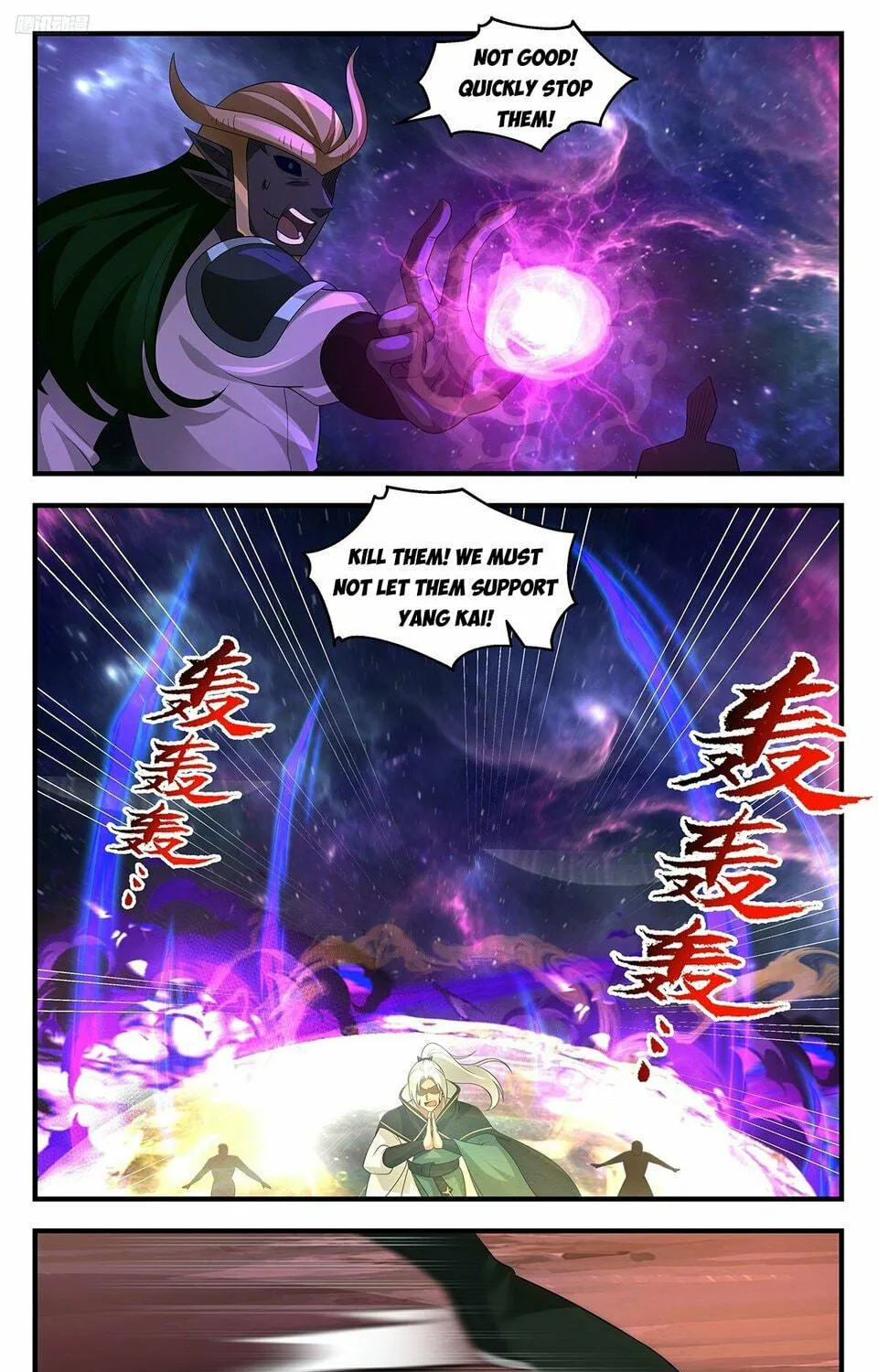 Martial Peak (Colored) Chapter 3577 page 5 - 