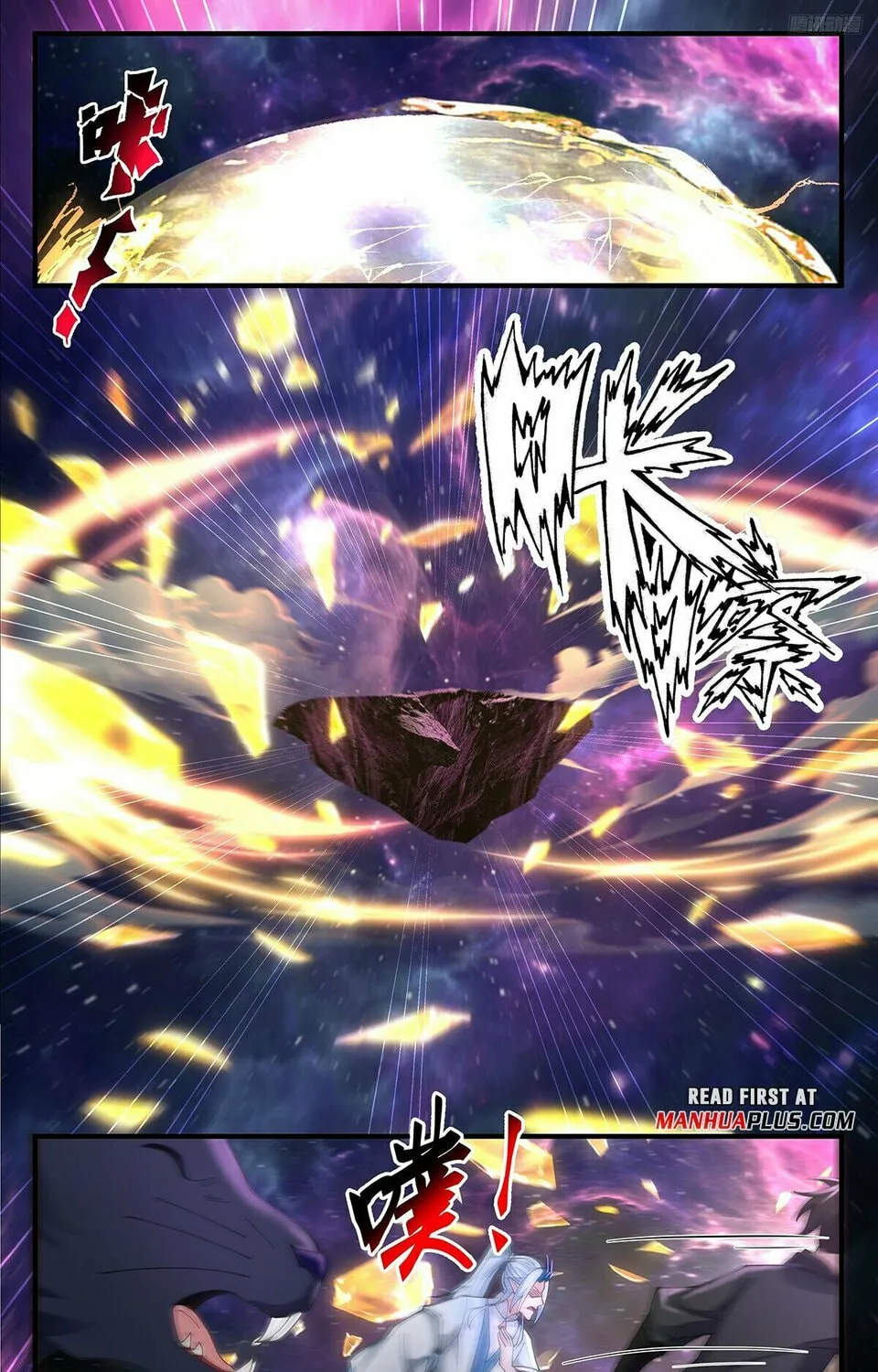 Martial Peak (Colored) Chapter 3579 page 13 - 