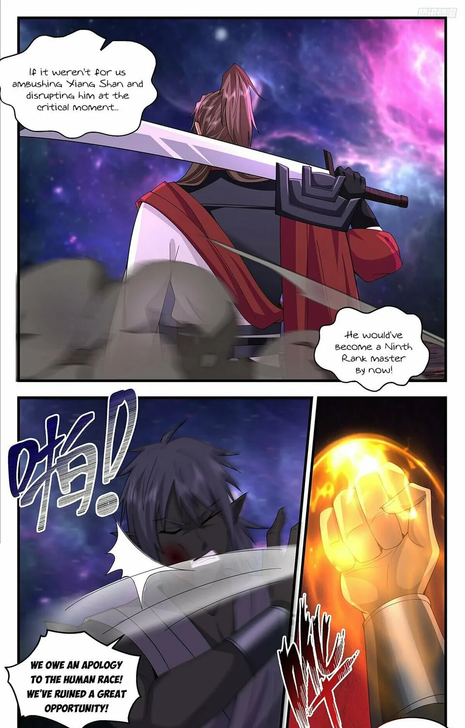 Martial Peak (Colored) Chapter 3583 page 13 - 