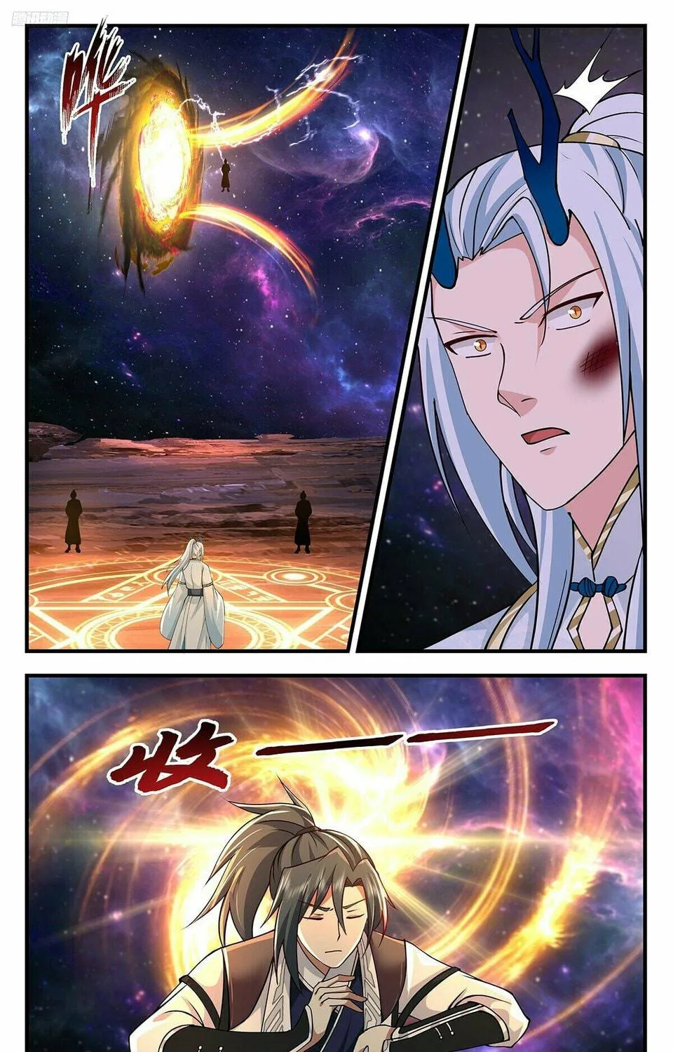 Martial Peak (Colored) Chapter 3584 page 5 - 