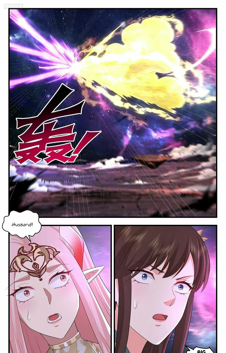 Martial Peak (Colored) Chapter 3586 page 7 - 