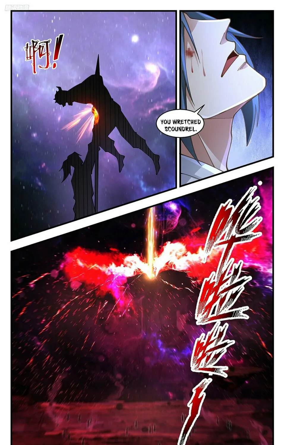 Martial Peak (Colored) Chapter 3588 page 7 - 