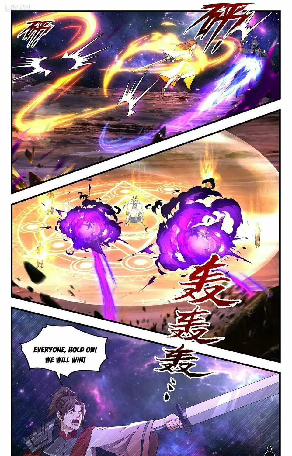 Martial Peak (Colored) Chapter 3589 page 3 - 