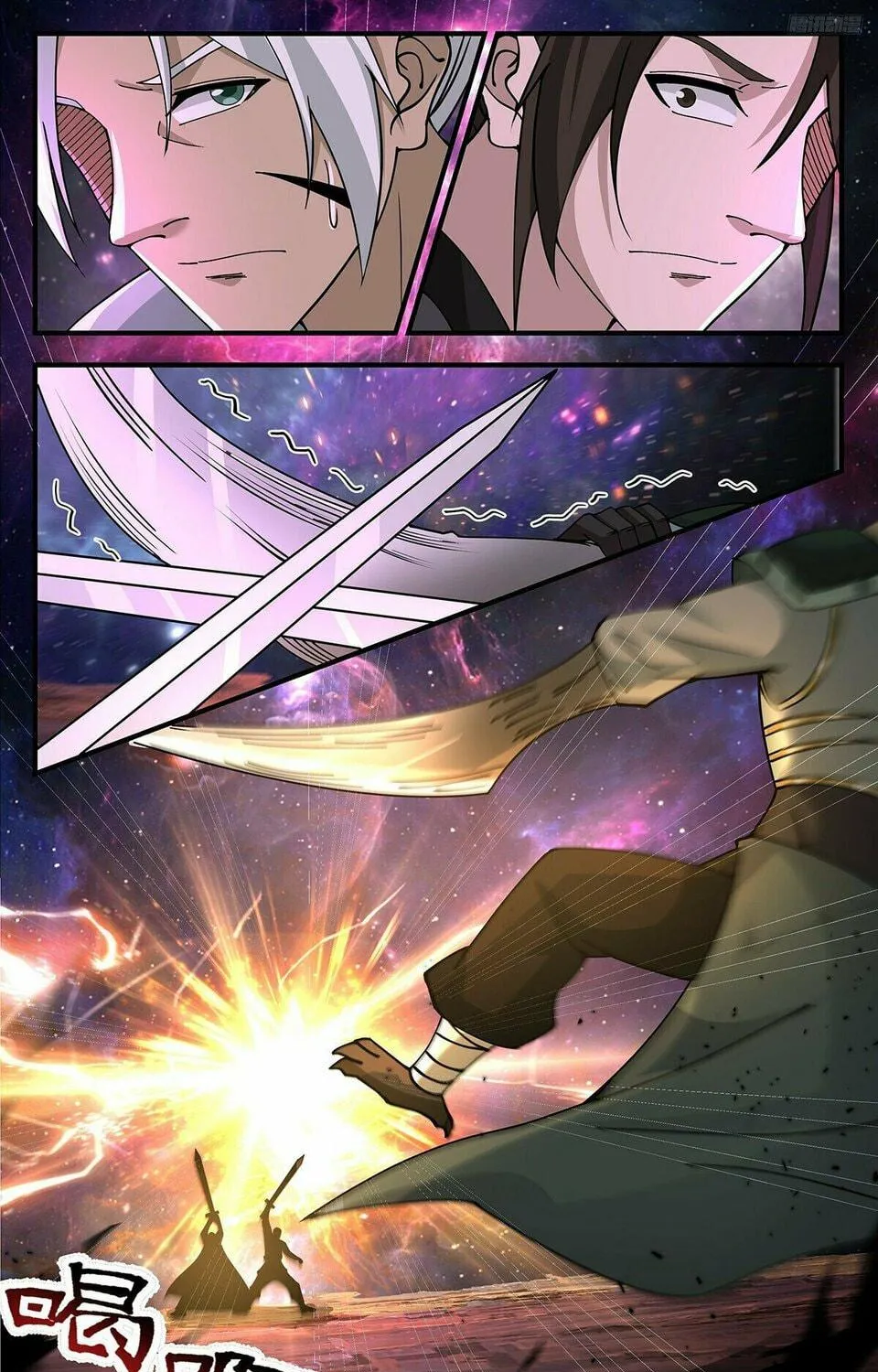 Martial Peak (Colored) Chapter 3589 page 9 - 