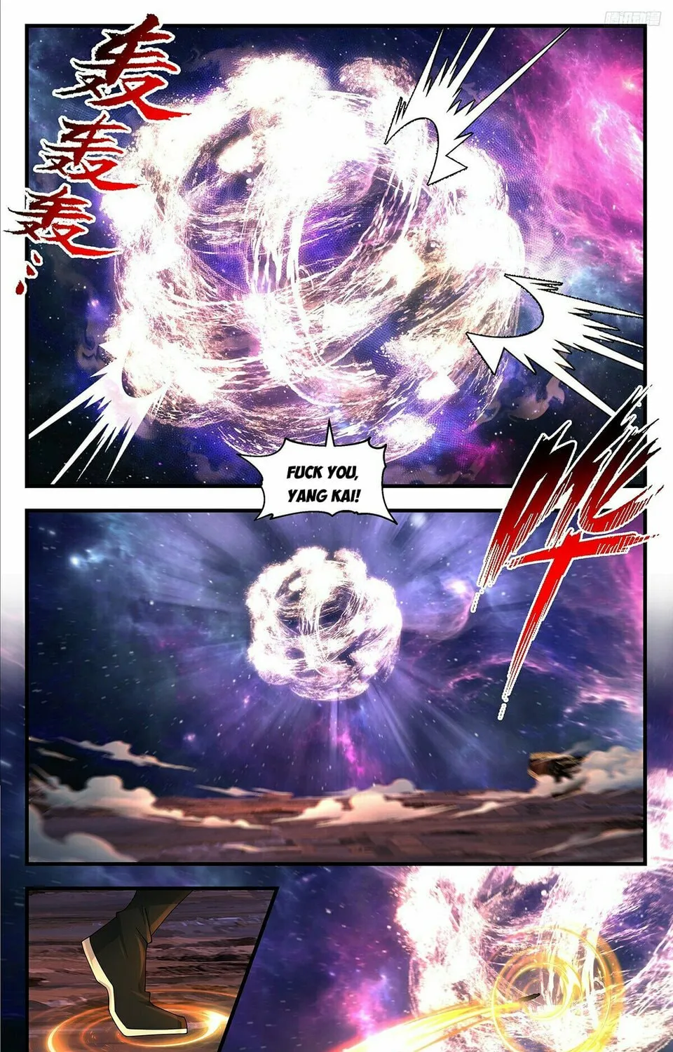 Martial Peak (Colored) Chapter 3590 page 13 - 