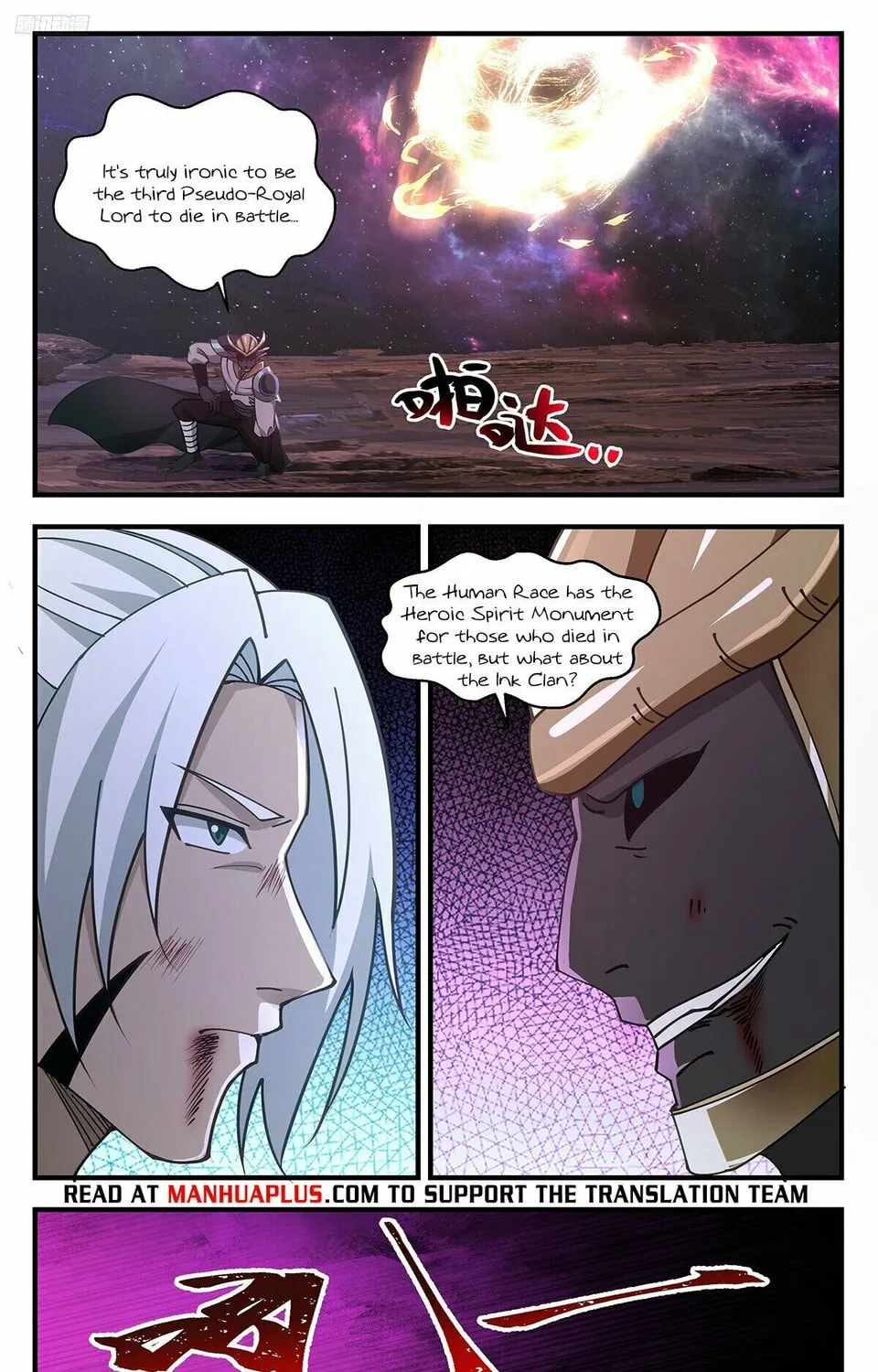 Martial Peak (Colored) Chapter 3591 page 15 - 