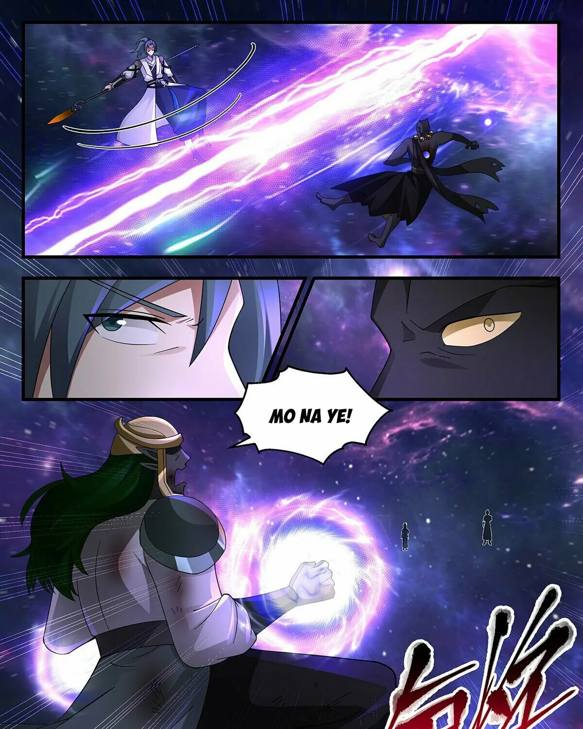 Martial Peak (Colored) Chapter 3591 page 23 - 