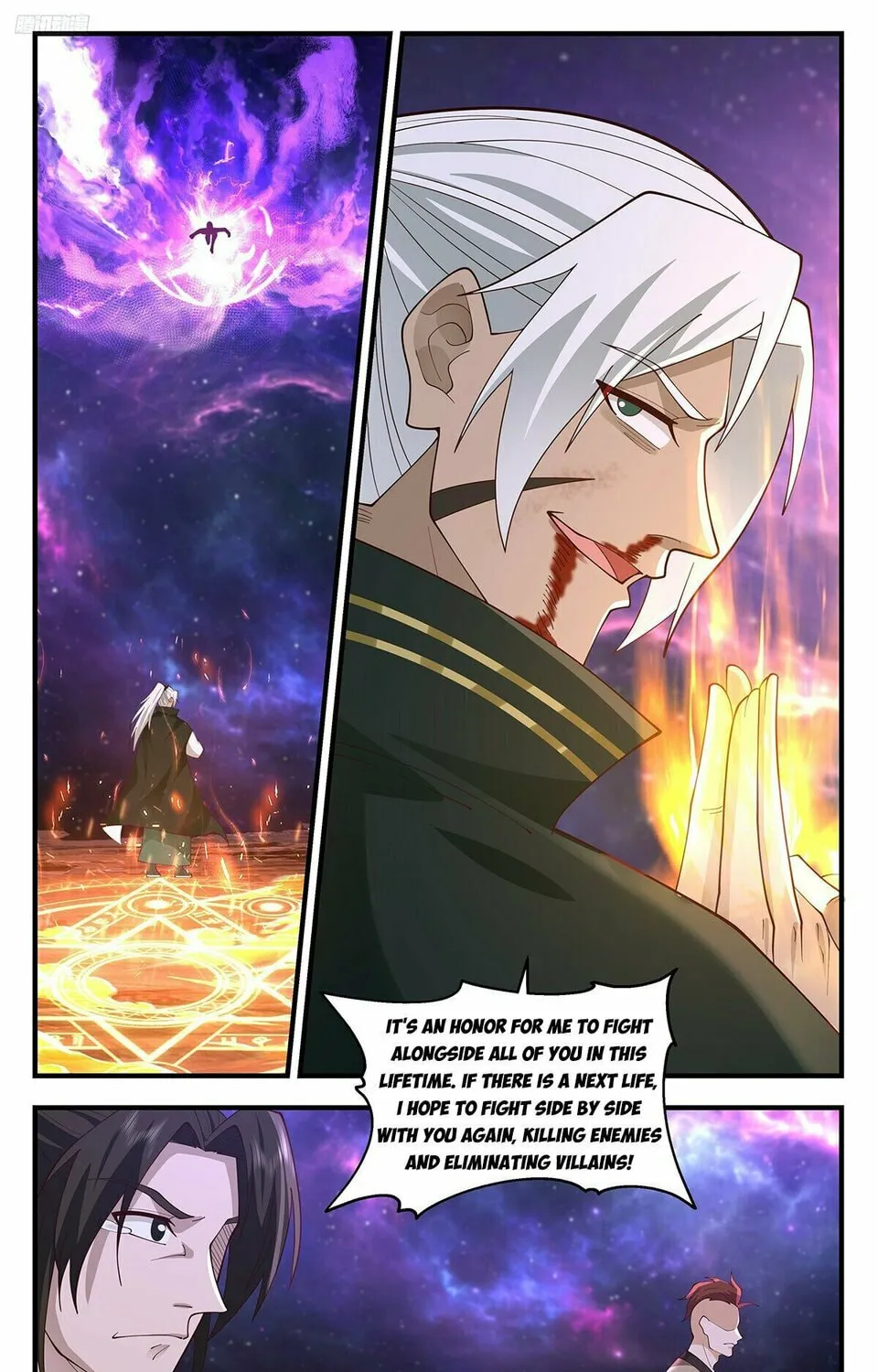 Martial Peak (Colored) Chapter 3591 page 7 - 