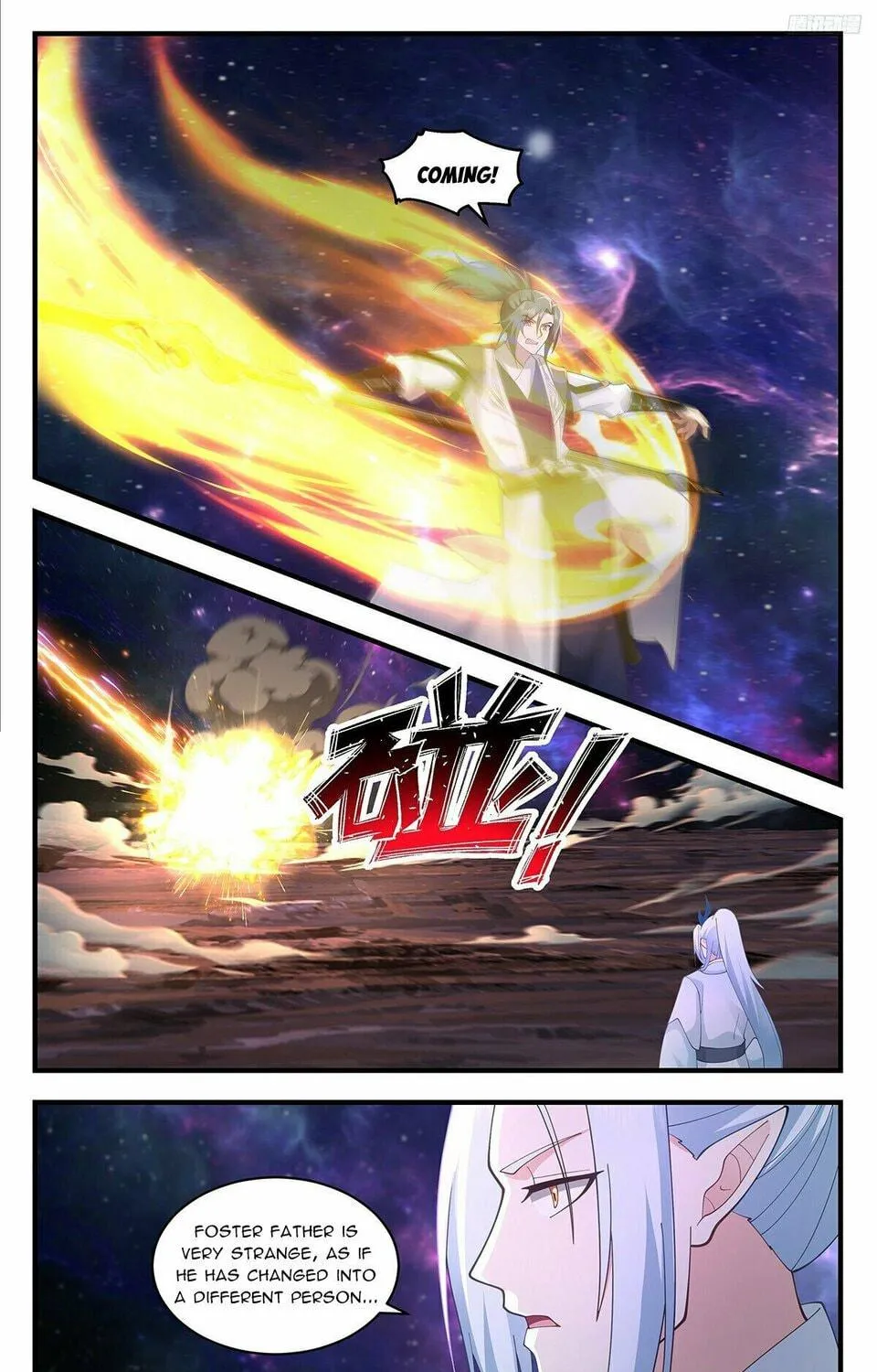 Martial Peak (Colored) Chapter 3593 page 17 - 