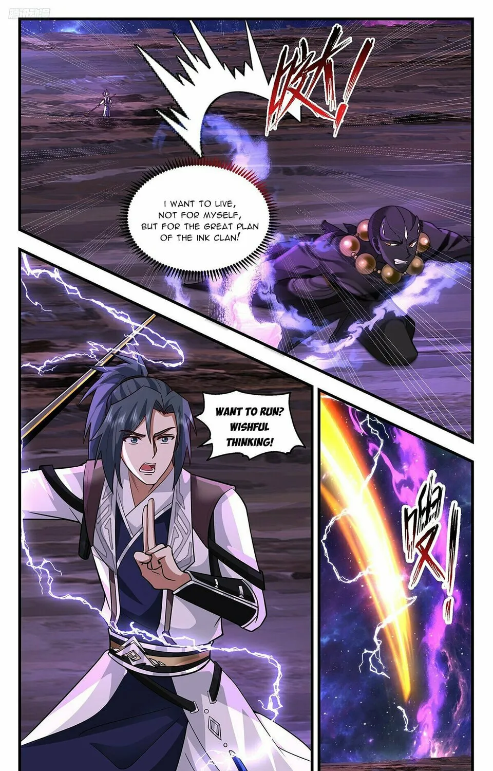 Martial Peak (Colored) Chapter 3593 page 3 - 