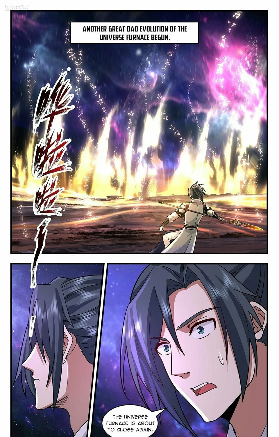 Martial Peak (Colored) Chapter 3593 page 7 - 