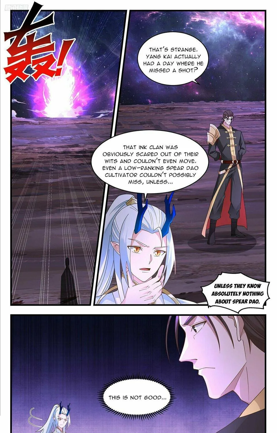Martial Peak (Colored) Chapter 3594 page 11 - 