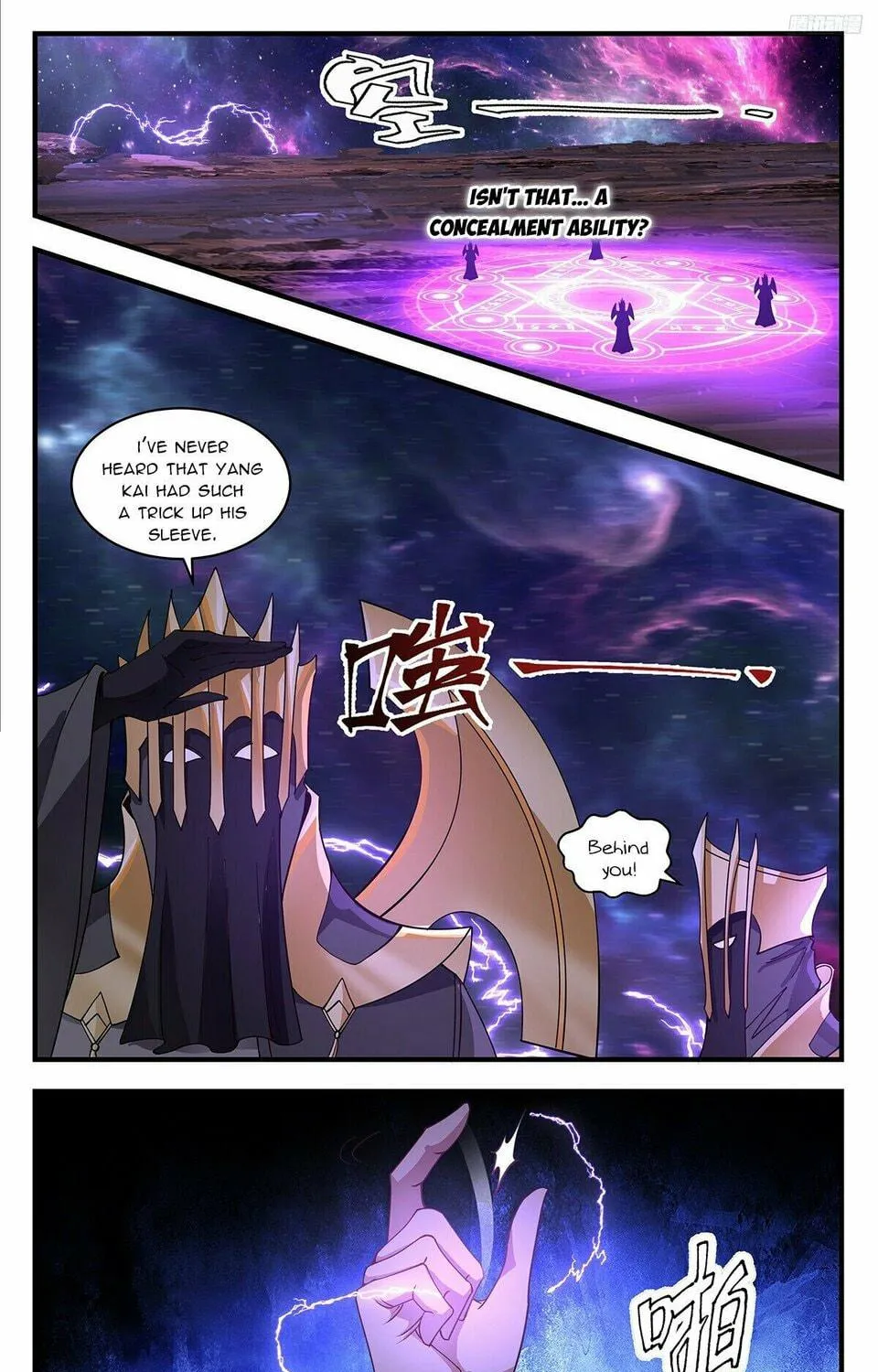 Martial Peak (Colored) Chapter 3594 page 17 - 