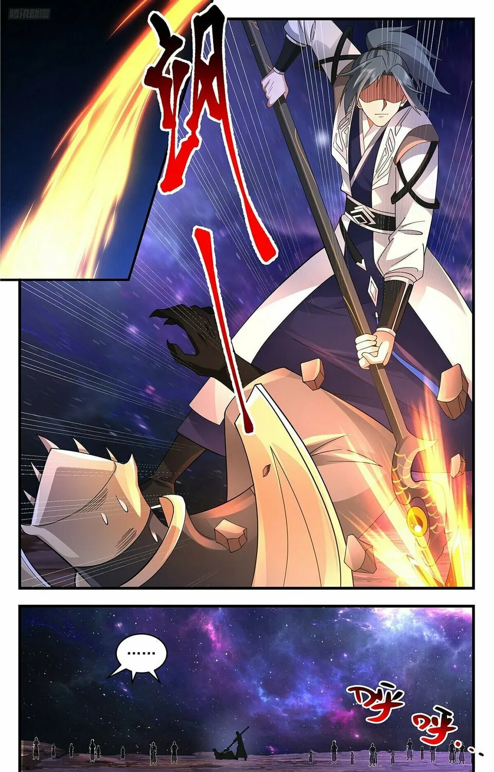 Martial Peak (Colored) Chapter 3594 page 7 - 