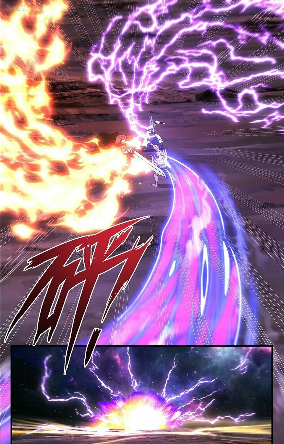 Martial Peak (Colored) Chapter 3595 page 11 - 