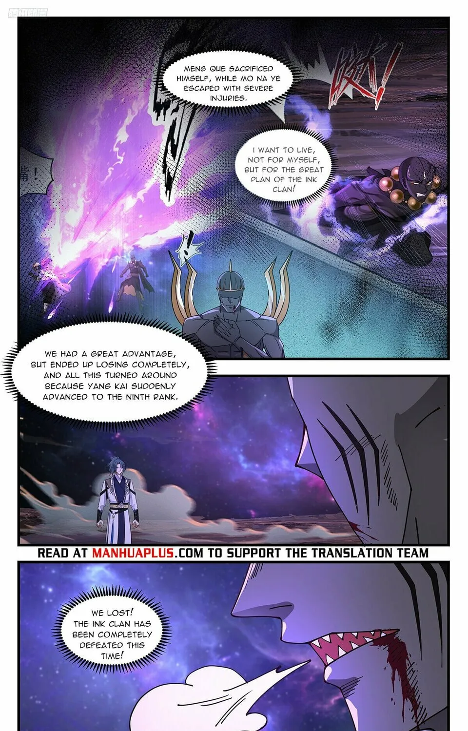 Martial Peak (Colored) Chapter 3595 page 15 - 