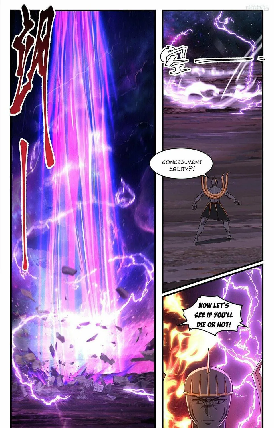 Martial Peak (Colored) Chapter 3595 page 9 - 