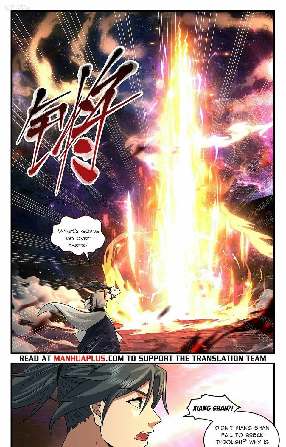 Martial Peak (Colored) Chapter 3600 page 15 - 