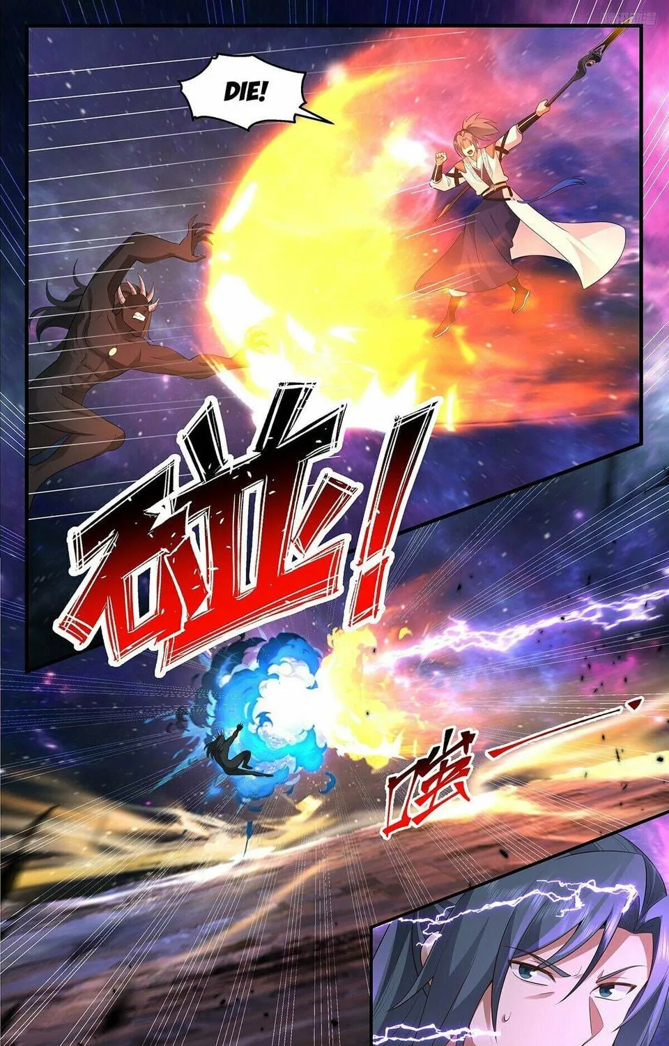 Martial Peak (Colored) Chapter 3603 page 17 - 