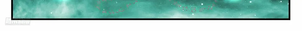 Martial Peak (Colored) Chapter 3604 page 4 - 