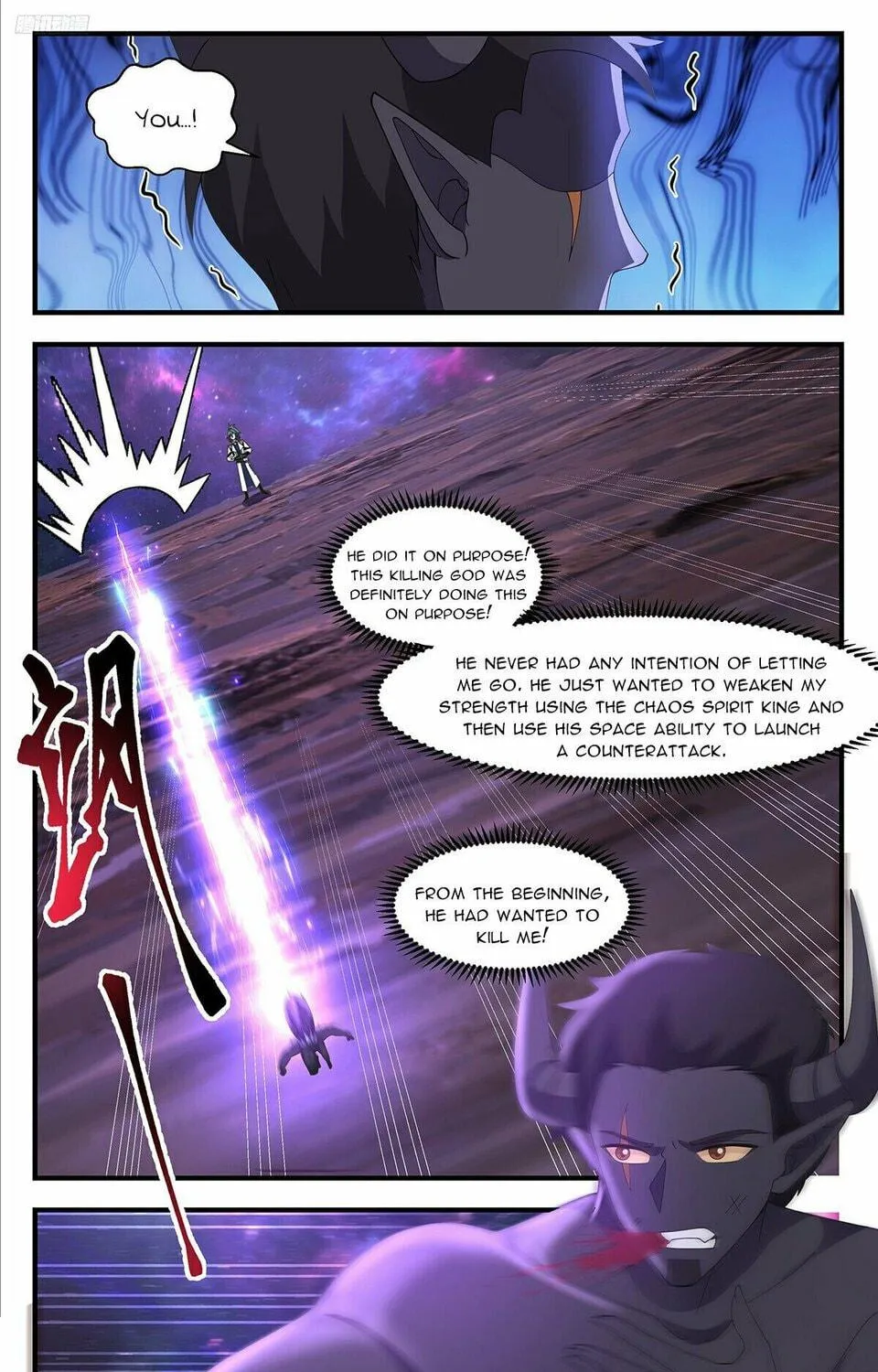 Martial Peak (Colored) Chapter 3605 page 11 - 