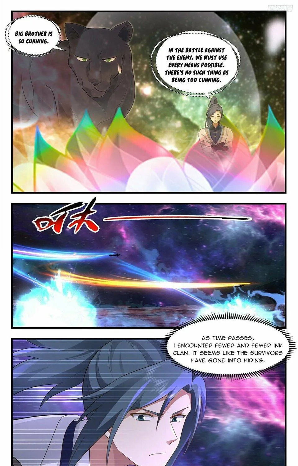 Martial Peak (Colored) Chapter 3605 page 17 - 
