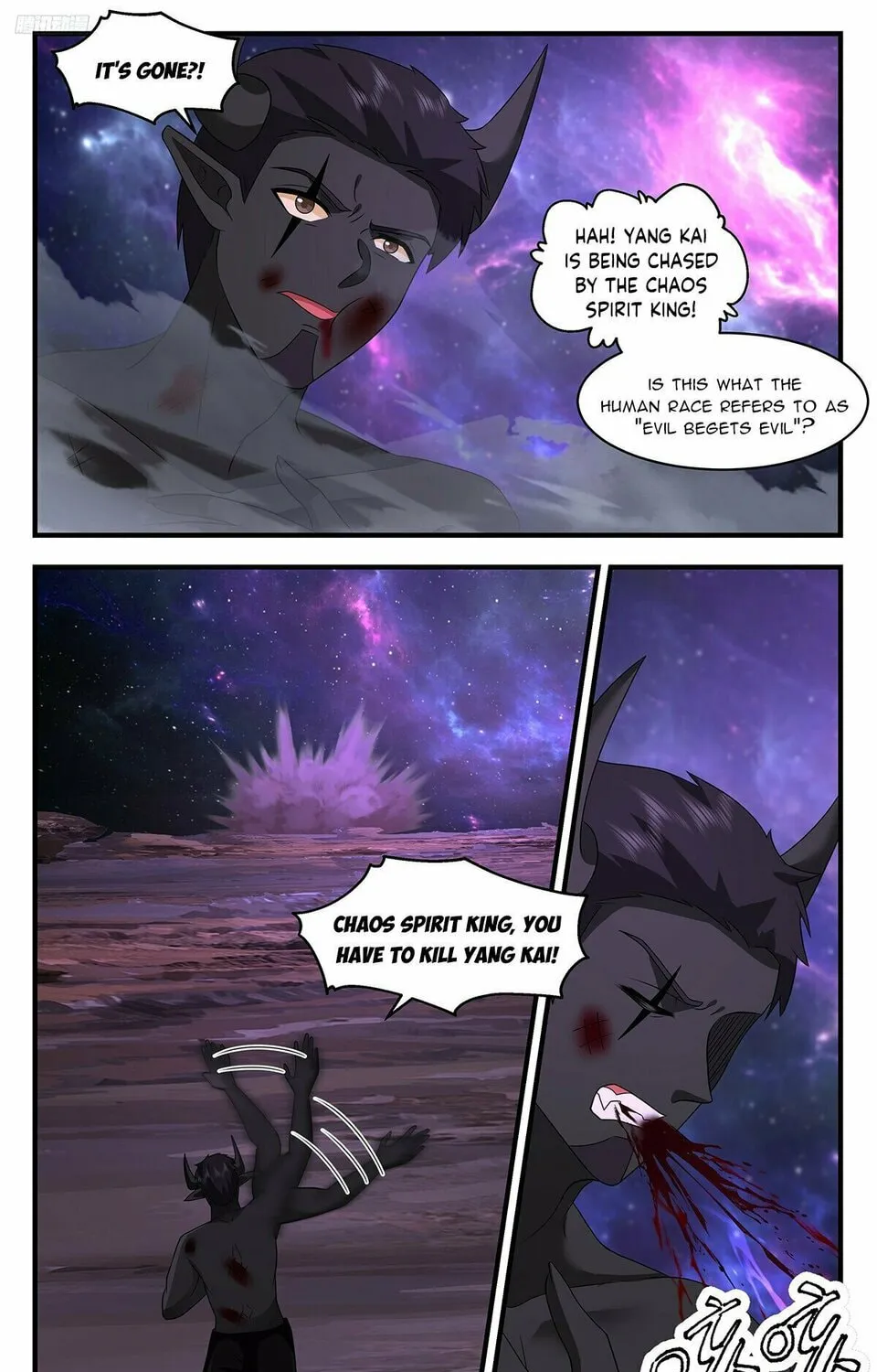 Martial Peak (Colored) Chapter 3605 page 7 - 