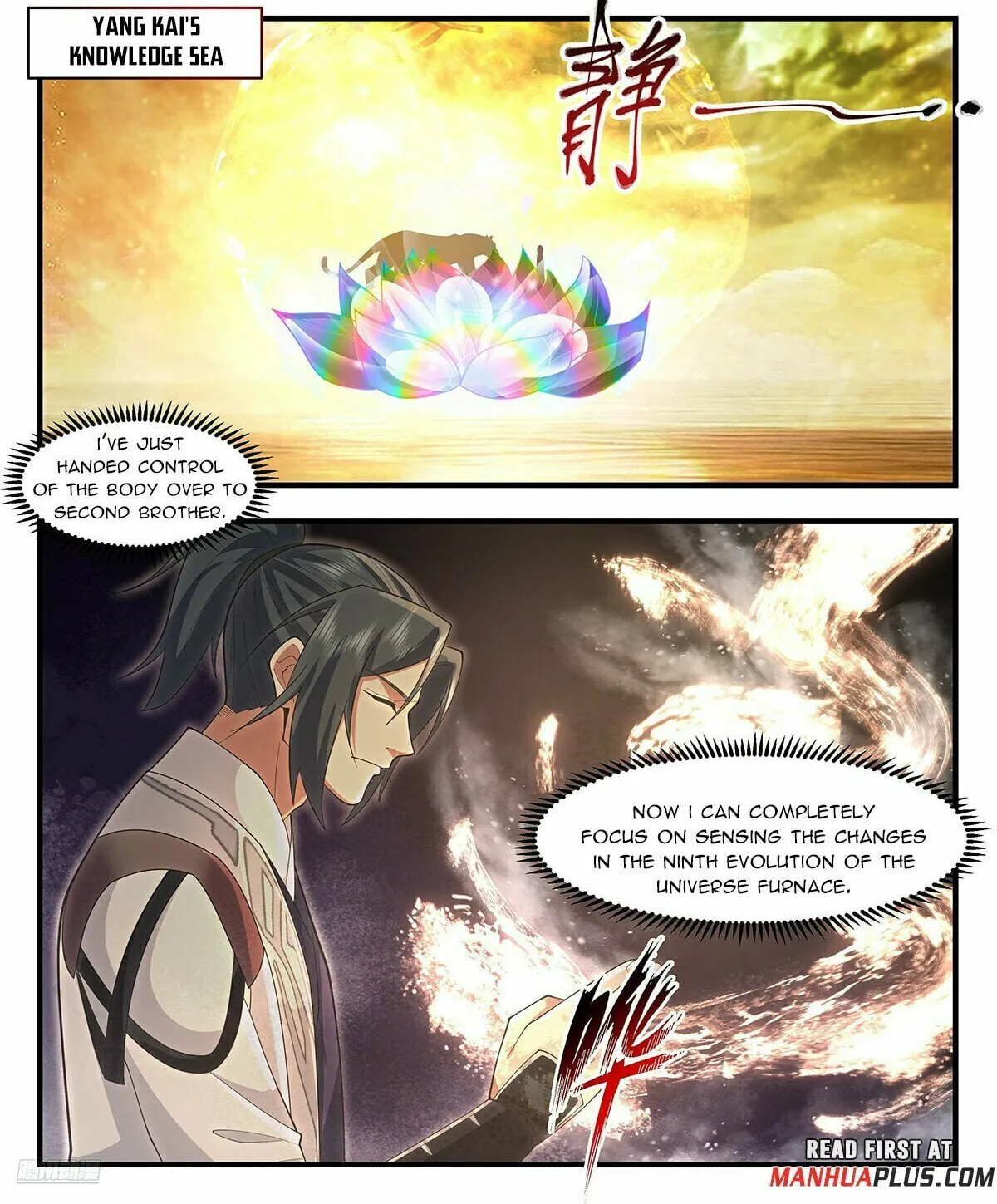 Martial Peak (Colored) Chapter 3606 page 2 - 