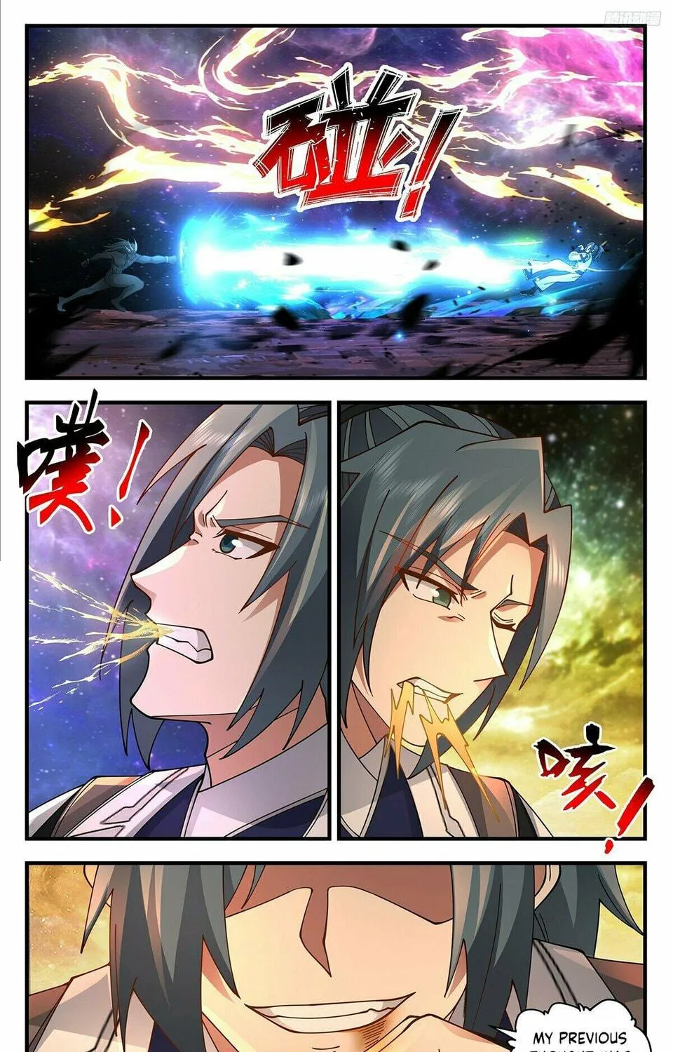 Martial Peak (Colored) Chapter 3606 page 17 - 